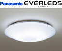 【LSEB1068】パナソニック LEDシーリングライト 6畳用 調光機能付 LED照明器具【RCP】 LSEB1068