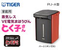 タイガー魔法瓶(TIGER) 蒸気レスVE電気まほうびん(電気ポット・電動ポット) とく子さん【RCP】容量3.0L PIJ-A300-DS