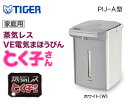 タイガー魔法瓶(TIGER) 蒸気レスVE電気まほうびん(電気ポット・電動ポット) とく子さん【RCP】容量3.0L PIJ-A300-W
