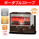 トヨトミ(TOYOTOMI) 石油ストーブ(灯油ストーブ) 木造8畳(コンクリート11畳)【RCP】 RS-W29F-M