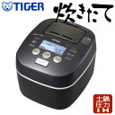 【JKX-V103KU】タイガー魔法瓶(TIGER) 土鍋圧力IH炊飯ジャー 5.5合 本土鍋釜【RCP】圧力IH炊飯器 JKX-V103-KU