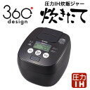 【JPB-H102KU】タイガー魔法瓶 土鍋コーティング 圧力IH炊飯器・圧力IH炊飯ジャー 5.5合 おしゃれなデザイン【RCP】TIGER JPB-H102-KU