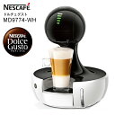 【送料無料】MD9774(WH) ネスカフェ ドルチェグスト 本体 ドロップ エスプレッソ式コーヒーメーカー オートストップ機能 DROP 【RCP】NESCAFE ホワイト MD9774-WH