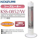 【送料無料】【KSS0852W】コイズミ(KOIZUMI) ...