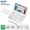【送料無料】【高校生向けモデル】【XD-Z4800(WE)】...