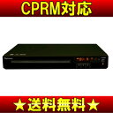 【送料無料】【サマーセール】ゾックス(ZOX)　DVDプレーヤー(VRモード・CPRM対応)【10Aug12P】【2sp_120810_ blue】　DS-DPC2203BK