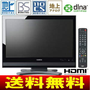 【送料無料】【サマーセール】ユニデン(Uniden)　19V型地上・BS・110度CSデジタルハイビジョン液晶テレビ(省エネLEDバックライト)【17Jul12P】【20Jul12P】【13Jul12P】　TL19DX3