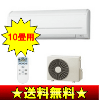 【通常ポイント2倍】【エントリー＆2ショップ購入で　ポイント最大6倍（11/3 23：59まで）】省エネ基準クリアのコンパクトモデル【送料無料】【smtb-u】【1105送料無料-u】【エコポイント対象】 【2.8kw、2.5kw】日立　ルームエアコン　白くまくん　AJシリーズ　10畳程度【ポイント倍付1028】【ポイント倍付1101】　RAS-AJ28Z(W)