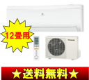 もっとうるおい美肌【送料無料】【エコポイント対象】 【3.6kw以上】パナソニック インバーター冷暖房除湿タイプ ルームエアコン エアロボ 壁掛け型 12畳用 CS-369XB(W)