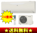 もっとうるおい美肌【送料無料】【エコポイント対象】 【3.6kw以上】パナソニック インバーター冷暖房除湿タイプ ルームエアコン エアロボ 壁掛け型 14畳用 CS-409XB(C)