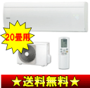 消費電力が見えるエネルギーモニター搭載【送料無料】【エコポイント対象】 【3.6kw以上】東芝 ルームエアコン 大晴快 主に20畳用 RAS-632PDR(W)