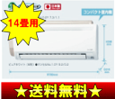 「ムーブアイ」とワイド&ロング気流を搭載【送料無料】三菱 ルームエアコン 霧ヶ峰 14畳用 MSZ-AXV409S(W)