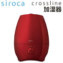 【送料無料】シロカ 加湿器 大容量タンク(5Lタンク) 超音...