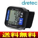 【送料無料】ドリテック(DRETEC) デジタル自