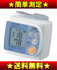 【送料無料】【サマーセール】オムロン　デジタル自動血圧計　手首式【10Aug12P】【2sp_120810_ blue】　HEM-642