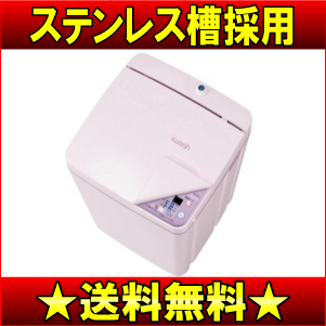 【送料無料】【サマーセール】Haier(ハイアール)　風乾燥機能付き全自動洗濯機（ステンレス槽採用、節水タイプ）　3.3kg【17Jul12P】【20Jul12P】【13Jul12P】　JW-K33F-P(ピンク)