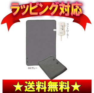 【送料無料】【セール】綿100％ 電気ひざかけ毛布（電気ひざ掛け、電気膝掛け、電気毛布） 1枚2役（ずれ落ち防止のボタン付肩かけ） 【17Jul12P】【20Jul12P】【13Jul12P】　MB-H50C-H(ラッピング)