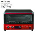 【送料無料】(HMOF100)日立(HITACHI) VEGEE コンベクションオーブントースター(ノンフライ) レシピブック付き 循環ファン・遠赤ヒーター【RCP】 メタリックレッド HMO-F100-R