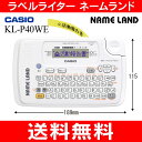 【送料無料】カシオ ネームランド(NAME LAND)【RC...