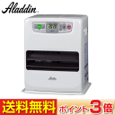 Aladdin　石油ファンヒーター[石油ストーブ]eco運転　12(9)畳用アラジン　AKF-P328N(W)日本エー・アイ・シー ヒーターAKF-P327N(W)のNEWモデル子供部屋や寝室にコンパクトタイプ(省エネ、省電力、節電)