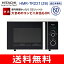【送料無料】日立(HITACHI) 電子レンジ(西日本60Hz専用) 単機能電子レンジ ゆったり庫内容量 22L【RCP】 HMR-TR221-Z6(W)