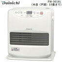 【送料無料】【FW-3618L(W)】 ...