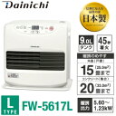 【送料無料】【FW-5617L(W)】ダイニチ 石油ファンヒーター 9L大容量タンク 木造15畳用・コンクリート20畳用【RCP】DAINICHI ブルーヒーター ウォームホワイト FW-5617L-W