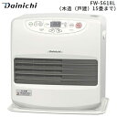 【送料無料】 FW-5618L(W) ダイニチ 石油ファンヒ...