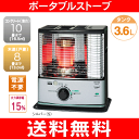 【送料無料】【RS-S29F(S)】トヨトミ(TOYOTOM...