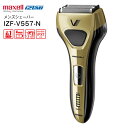 【送料無料】IZF-V557(N) マクセルイズミ 電気シェーバー S-DRIVE 4枚刃タイプ メンズシェーバー 往復式シェーバー 電動ひげそり 【RCP】maxell IZUMI ゴールド IZF-V557-N