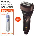 【送料無料】【RM-LF800TD】日立 電気シェーバー・メ...
