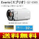 【送料無料】【GZ-E565(W)】ビクター Everio ビデオカメラ(ハイビジョンメモリームービー、ムービーカメラ、デジタルカメラ)【12-Aug】【14-Aug】【02P17Aug13】Victor(エブリオ) GZ-E565-W