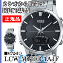 メーカー正規品【カシオからの取寄せ100%正規品】【サファイ...