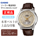 メーカー正規品【カシオから直接仕入れ100%正規品