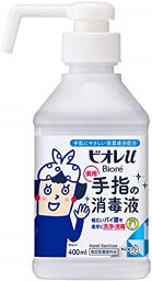 <strong>ビオレu</strong> <strong>手指の消毒スプレー</strong>スキットガード置き型本体 400ml[指定医薬部外品]