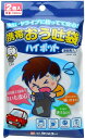 【6個まとめ買い】携帯おう吐袋ハイポット2個入 ×6個【日時指定不可】【代引き不可】