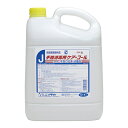 ニイタカ 手指消毒用ケア・コール 5L
