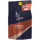 【2個まとめ買い】h&s PRO (エイチアンドエス プロ) メンズ コンディショナー エナジー 詰め替え (ボリューム重視) 300g ×2個【代引き不可】【日時指定不可】
