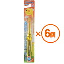 【6個まとめ買い】クリスタルアニマルズ 仕上げ磨き用 ヒヨコ やわらかめ CA-9(アソートカラー) ×6個【代引き不可】【日時指定不可】