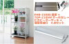 FHB-1508S ヒーターサーモ付小型温室4点セット 送料無料 小型温室+TOP-210SW+ピカヒーターサーモ+ピカ薄型育成灯 FHB-1508S ヒーターサーモ付小型温室4点セット 送料無料 小型温室+TOP-210SW+ピカヒーターサーモ+ピカ薄型育成灯