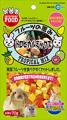 【送料激安】MR-575　トロピカルミックス　小動物フード　恵みシリーズ・パパイア・グァバ・パイナップルをミックス！マルカン