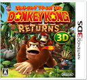 【3DS】ドンキーコング リターンズ3D あす楽対応