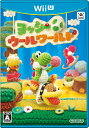 【WiiU】ヨッシーウールワールド あす楽対応