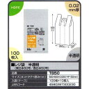 【送料無料】レジ袋 半透明 100枚×10冊入(1000枚)【TB50】