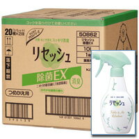 【送料無料】花王　リセッシュ除菌EX　ほのかな緑茶の香り　業務用サイズ　10L×1箱　＆　専用スプレー【3本】　【専用コック付き】 [消臭剤]