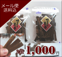 【メール便発送送料無料】【四十物昆布】焼きラウス昆布(30g)×2袋