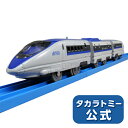 S-02 ライト付 500系 新幹線【pra】 S-02 ライト付 500系 新幹線【pra】