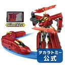 【20倍ポイント&クーポン!1月6日迄】新幹線変形ロボ シンカリオン DXS13 ブラックシンカリオン紅【注文前に商品情報の内容物を確認下さい】