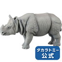 アニアAS-18インドサイタカラトミー【注文前に商品説明の内...