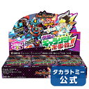 【1,000円OFFクーポン配布中!】DMRP-06デュエル...